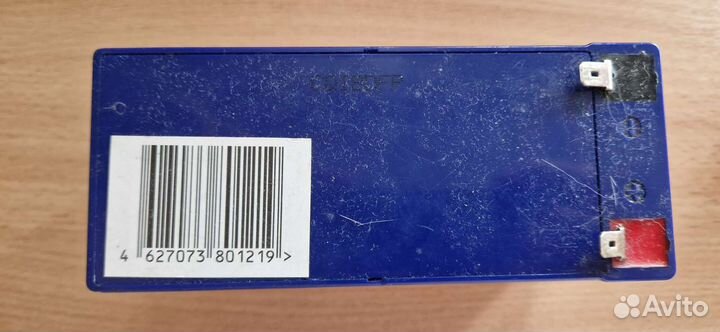 Тяговый аккумулятор