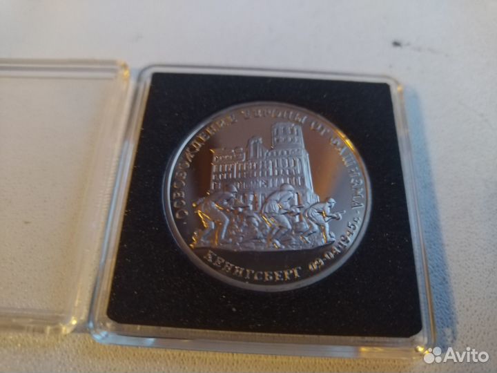 Молодая россия 1992-1995г