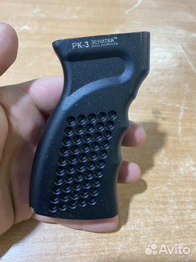 Рукоятки зенитка рк-3 и рк-1