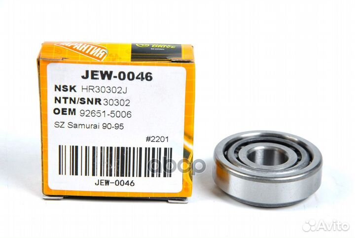 Подшипник ступицы JEW0046 Just Drive