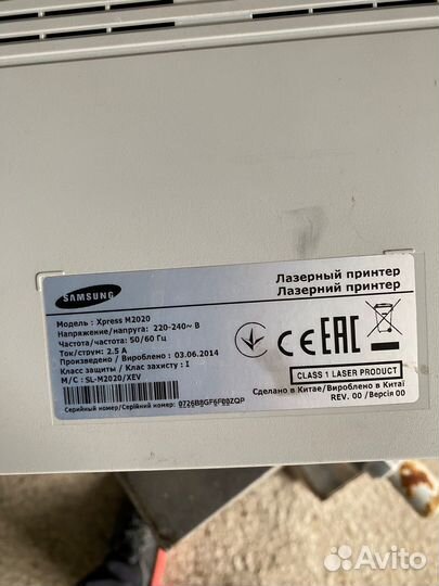 Принтер лазерный Samsung Xpress M 2020