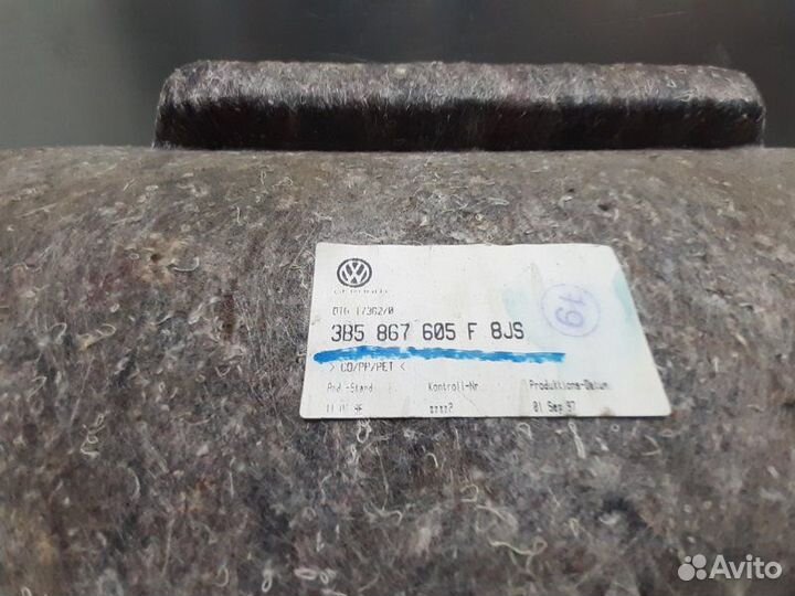 Обшивка крышки багажника Volkswagen Passat B5