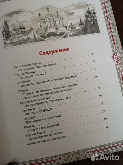 Книги для детей