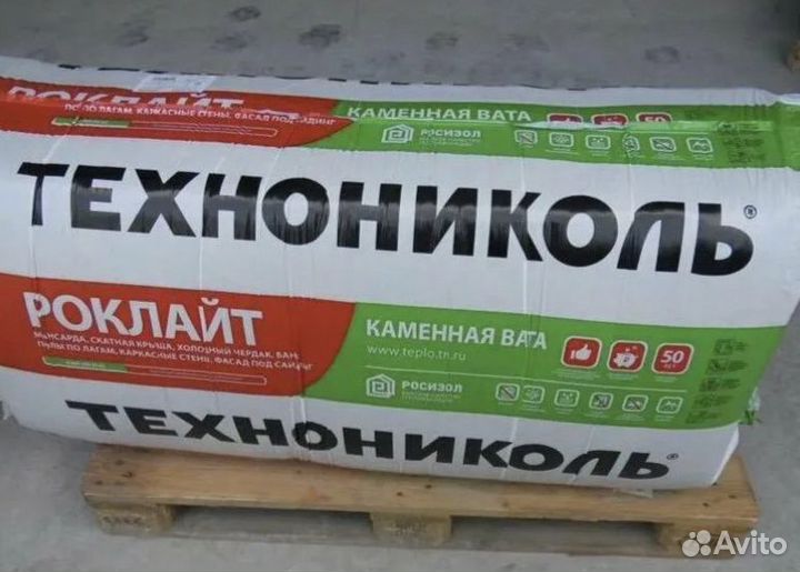 Роглайт изоляция