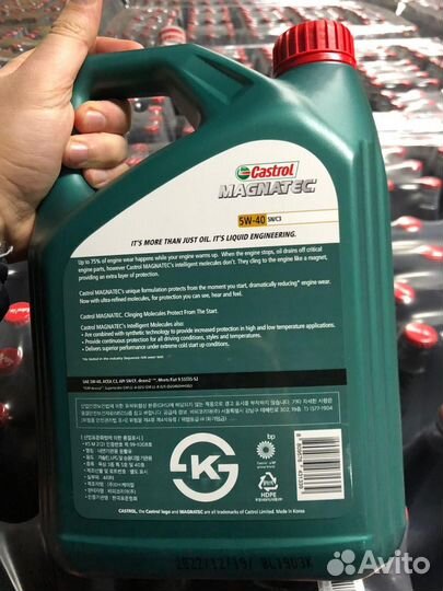 Масло моторное Castrol 5w30/ 5w40. 4л. Розница/опт