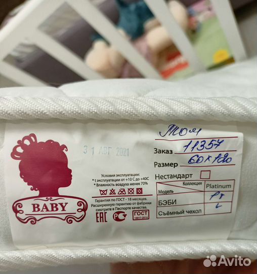 Кроватка детская + матрас новый