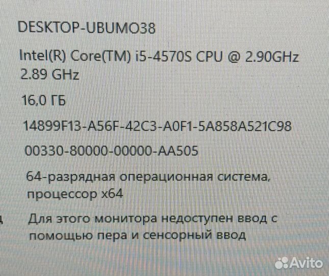 Сборка i5 4570