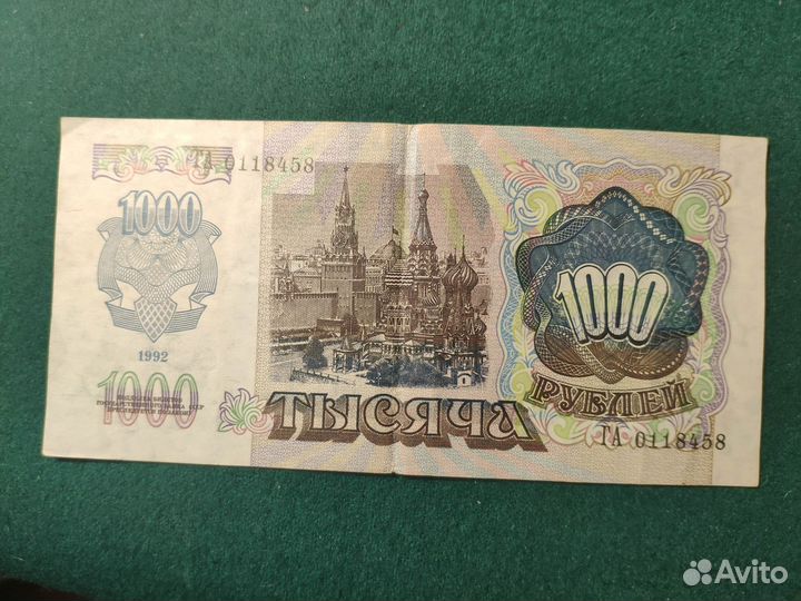 Купюры СССР 1961 1991