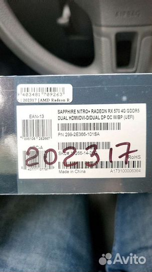 Sapphire rx 570 nitro+ 4gb