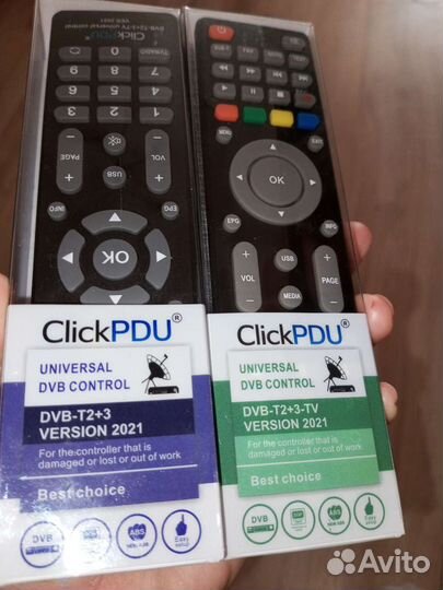 Пульт универсальный