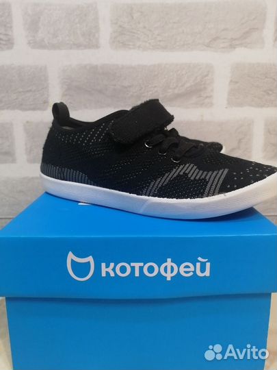 Кеды на мальчика 32р