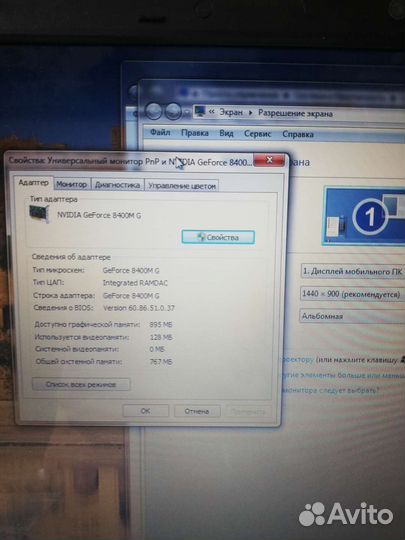Ноутбук с апгрейдем RoverBook