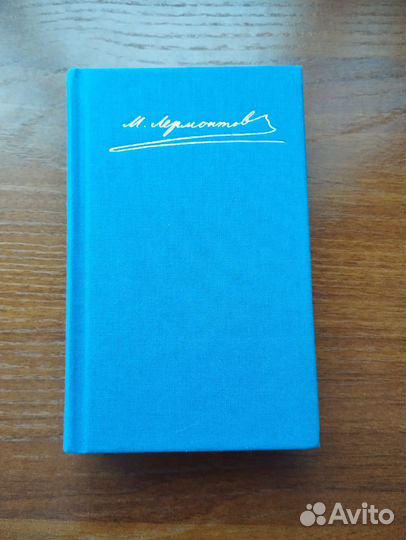 Художественная литература