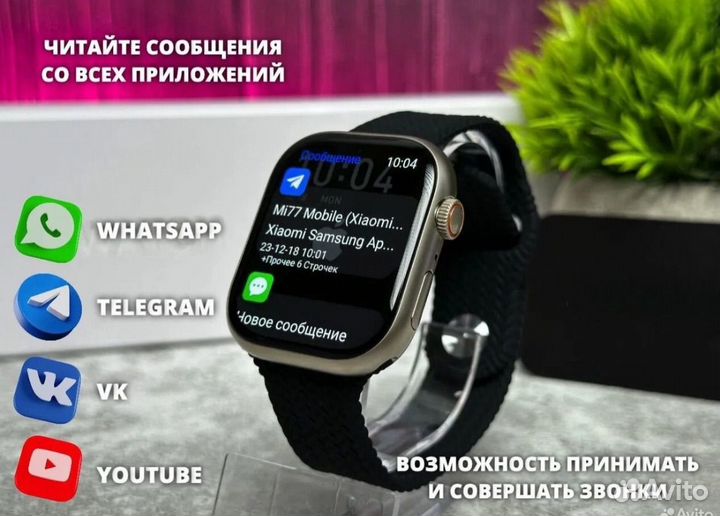 Apple Watch 9 «Оригинал» Доставка + Гарантия