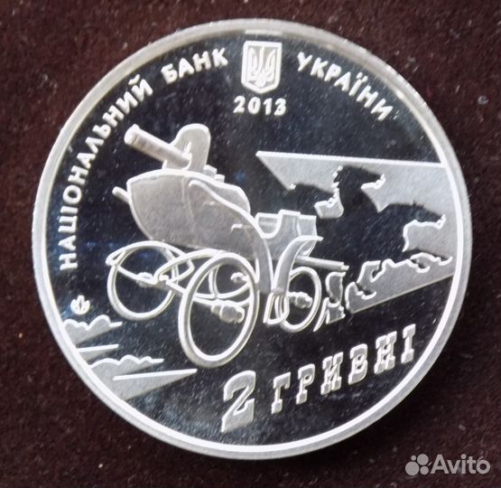 Монеты Украины. 2 гр. Нестор Махно, Симон Петлюра