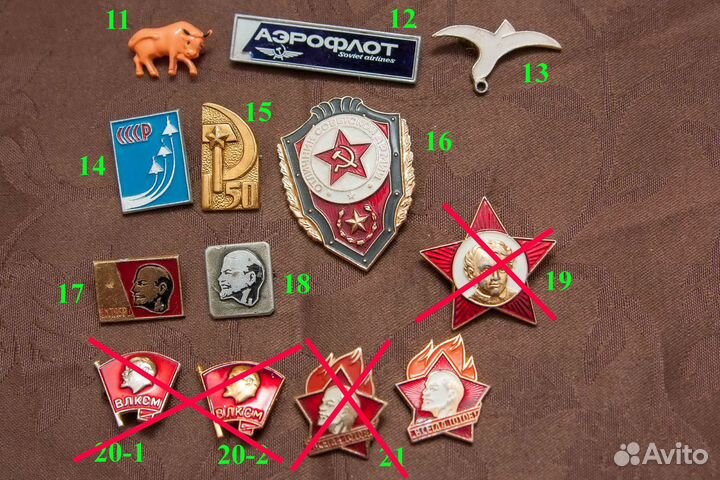 Значки СССР