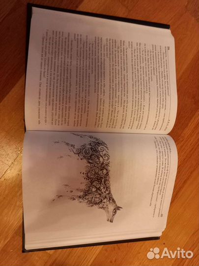 Крик Дафэна Ева Дор