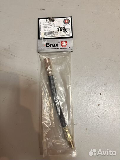 Шланг тормозной VW 80/100/golf III/passat B4