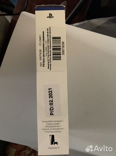 Пульт ду ps 5 PlayStation 5