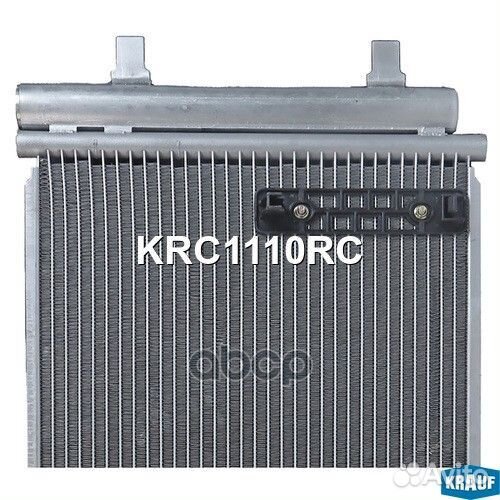 Радиатор кондиционера KRC1110RC Krauf