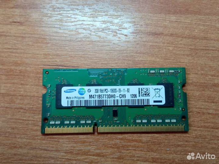 Оперативная память ddr3 2gb для ноутбука