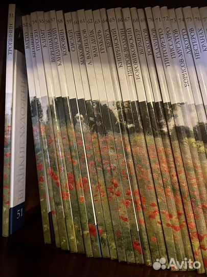 Великие художники коллекция 100 томов