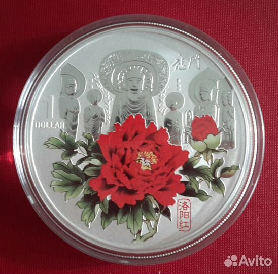 Набор монет 4 шт. Пионы цветы небесной красоты