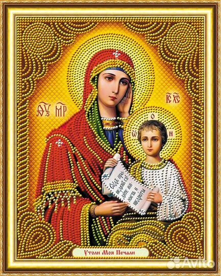 Алмазная мозаика 40х50 см. 