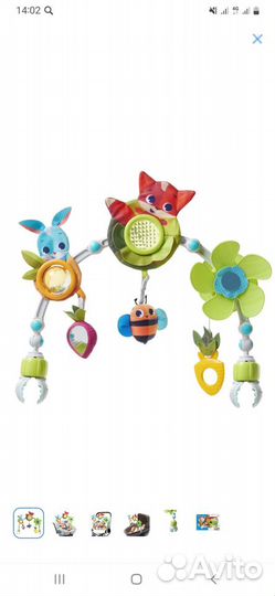 Дуга с игрушками tiny love