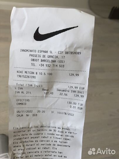 Кроссовки nike metcon 8