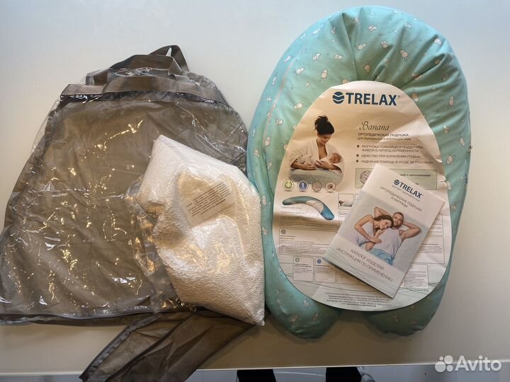 Подушка ортопедическая для беременных Trelax