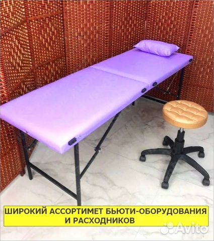 Кушетка для салона красоты