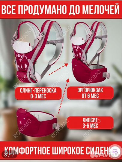 Эргорюкзак, кенгуру, переноска для детей новая