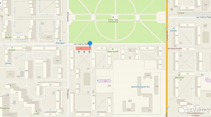 Игра Assassin's Creed III (PS3)