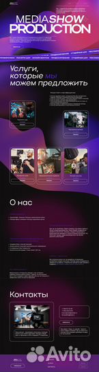 Создание сайта (Верстка для WordPress)