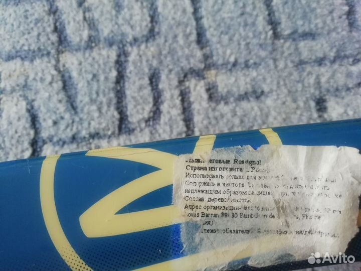 Лыжи беговые Rossignol в комплекте с ботинками