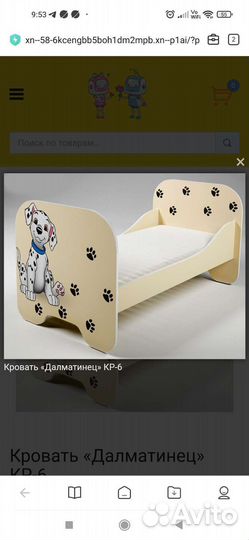 Детская кровать от 3 лет с матрасом бу