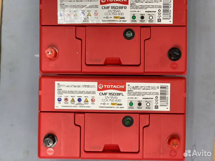 Аккумулятор 95 ач Totachi 830A D31R