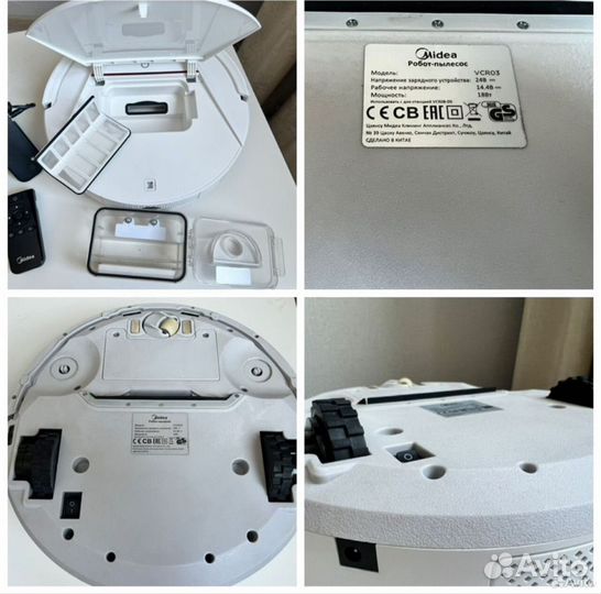Робот пылесос midea VCR 03