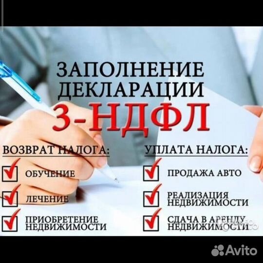 Налоговая отчетность ип удаленно и под ключ