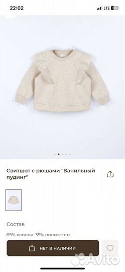 Костюм bungly boo 110 для девочки