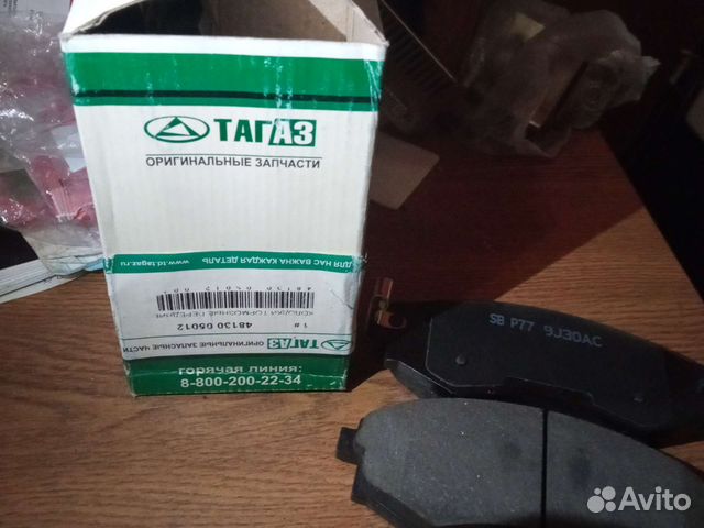 Колодки тормозные Vortex-Eatina передние