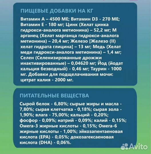 Диетический корм для собак, Renal