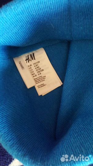 Осенняя шапка на мальчика нм