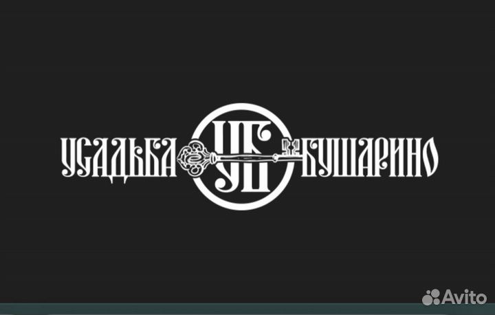 Официант