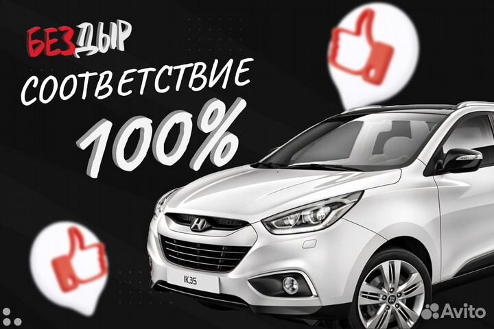 Порог Chevrolet Aveo T255 левый