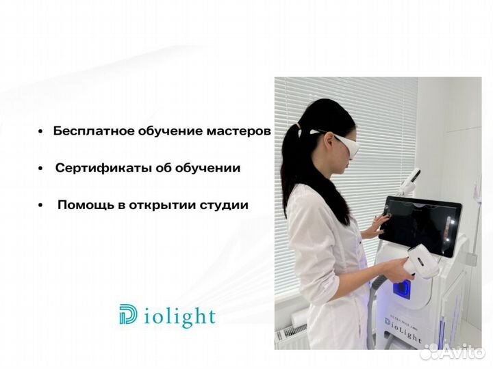 Диодный лазер для эпиляции DioLight Ultra'One