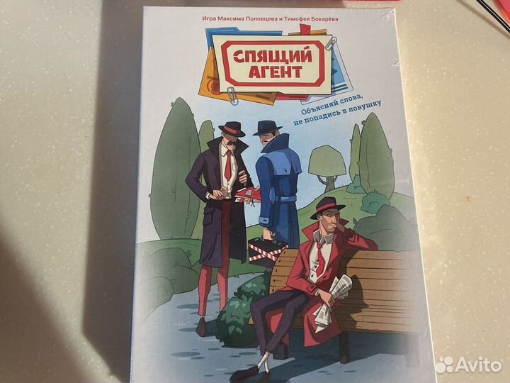Игра спящий агент новая