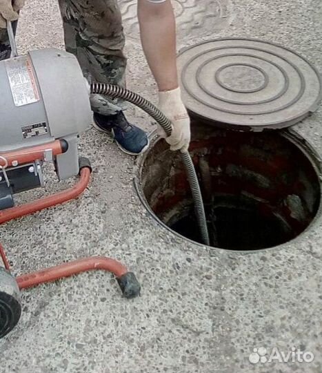 Прочистка засоров канализации