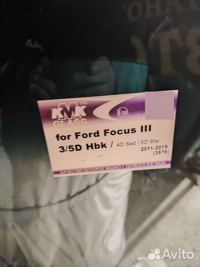 Лобовое стекло Ford Focus 3 2011-2019